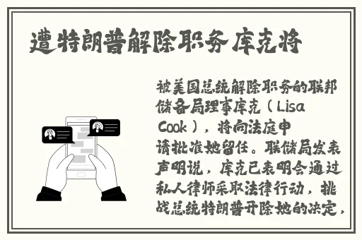 已满十八岁准备好从此转入
